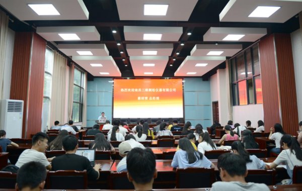 南昌三维测绘与江西师范大学交流学习