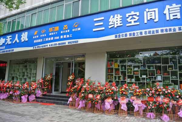 南昌三维空间信息报道