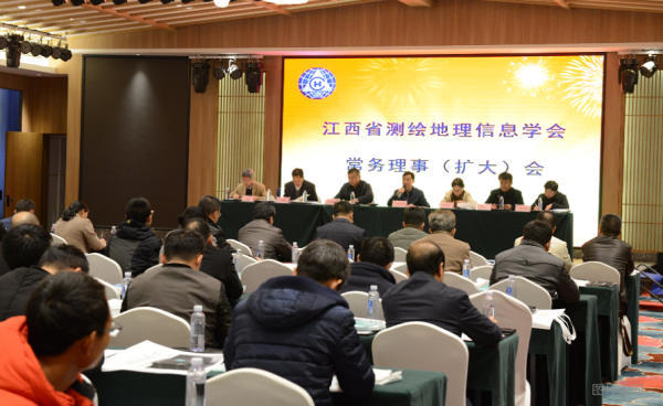 三维测绘助力江西省测绘地理信息学会扩大会圆满落幕